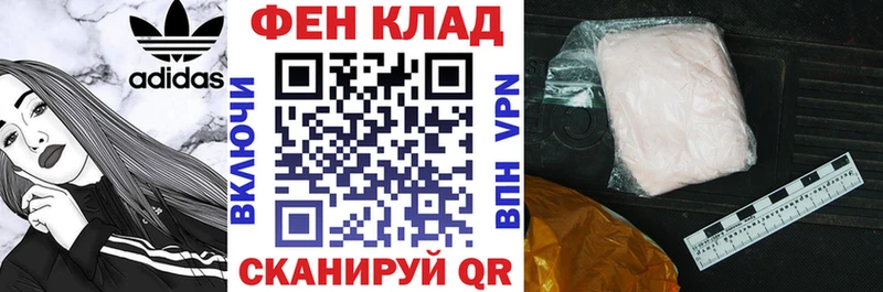 АМФЕТАМИН Premium Карачаевск