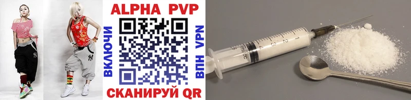 Купить закладки  Карачаевск  A PVP СК 