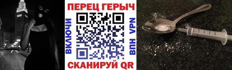 ГЕРОИН Heroin  Купить закладки  Карачаевск 