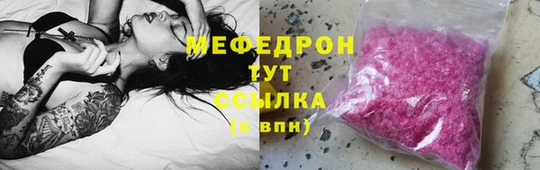 стафф Кукмор