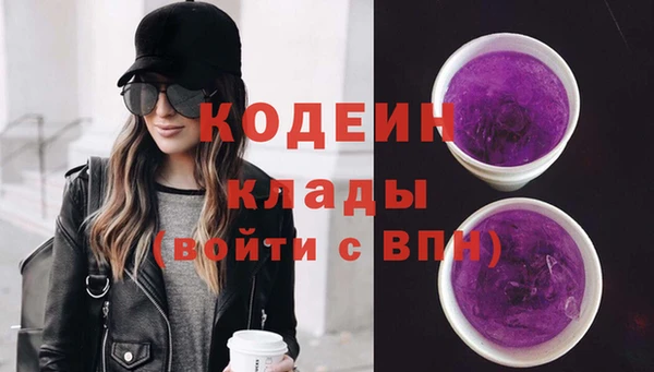 стафф Кукмор