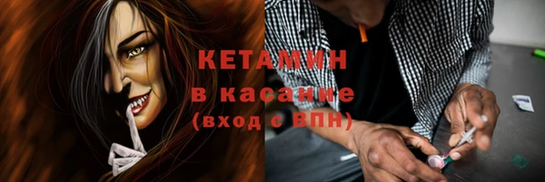 стафф Кукмор