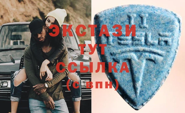 ECSTASY Кулебаки