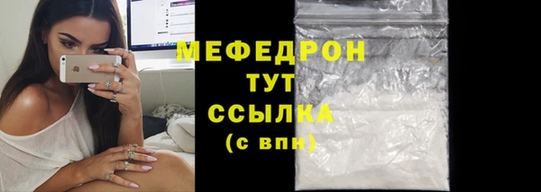 ECSTASY Кулебаки