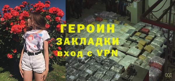 стафф Кукмор