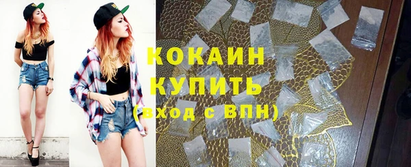 ECSTASY Кулебаки