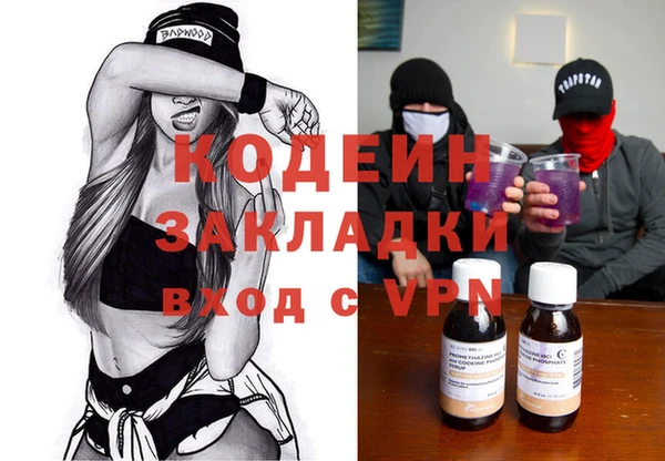 ECSTASY Кулебаки
