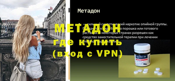 стафф Кукмор