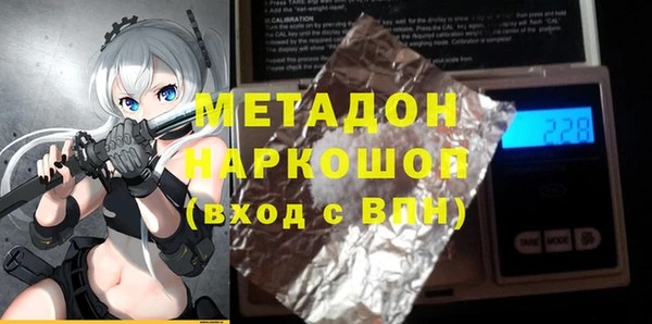 ECSTASY Кулебаки