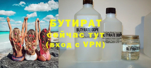 круглые Беслан