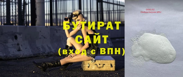 ECSTASY Кулебаки