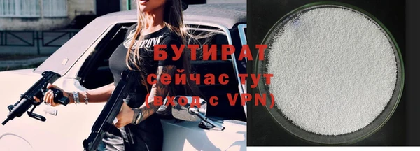 круглые Беслан