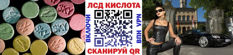 Купить закладки  Карачаевск  LSD-25 экстази ecstasy 
