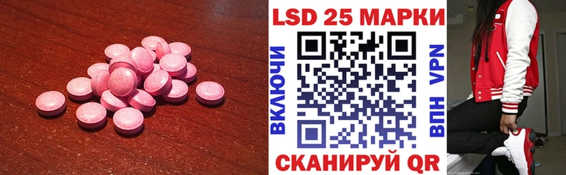 Лсд 25 экстази кислота Карачаевск