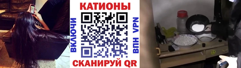Купить где Карачаевск Мефедрон mephedrone