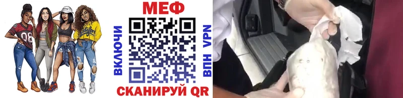 Меф кристаллы Карачаевск