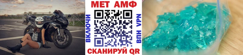 МЕТАМФЕТАМИН Декстрометамфетамин 99.9%  Купить где  Карачаевск 