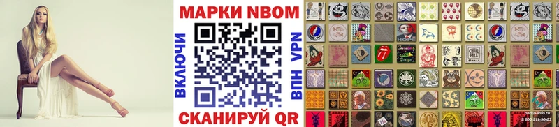 Купить  Карачаевск  Марки 25I-NBOMe 1,5мг 